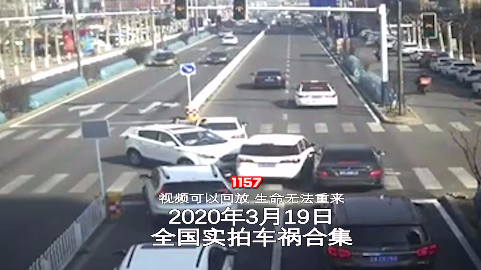 1157期:一人骑五女,兄弟你就是东莞最靓的仔【20200319全国车祸合集】
